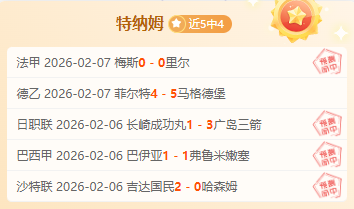 罗马寻求加,斯佩里尼执,教新赛季,MK体育,MK体育官网入口,MK体育官网首页,MK体育官网