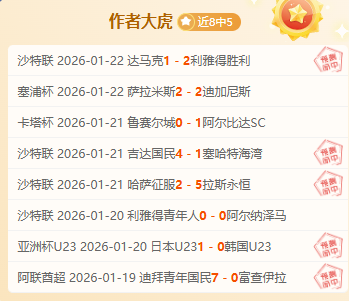 狂飙七冠潮,澳甲焦点战,胜利一触即,MK体育,MK体育官网入口,MK体育官网首页,MK体育官网