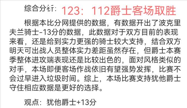 猛龙三将得,分上双,哈利伯顿,MK体育,MK体育官网入口,MK体育官网首页,MK体育官网