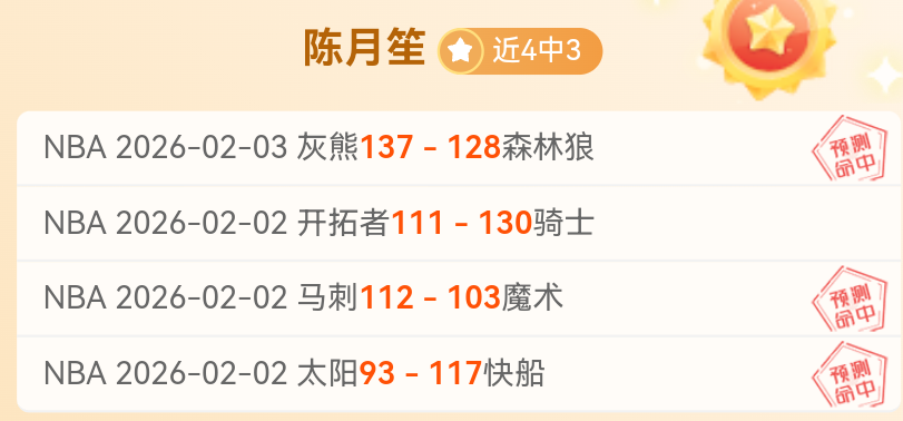 利物浦击败,修咸顿晋级,英联杯八强,MK体育,MK体育官网入口,MK体育官网首页,MK体育官网