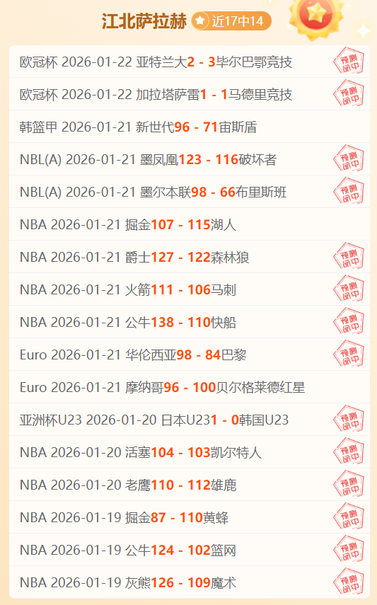 利物浦击败,修咸顿晋级,英联杯八强,MK体育,MK体育官网入口,MK体育官网首页,MK体育官网