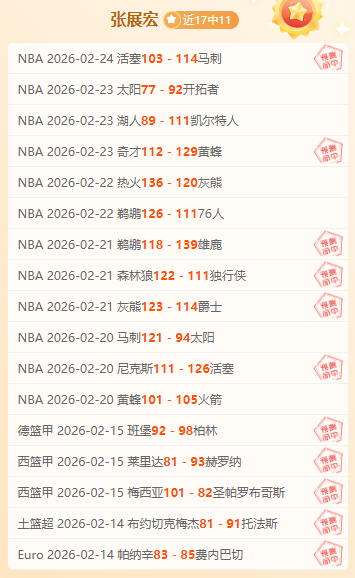 李金羽寄语,全力以赴,携手开启赛,MK体育,MK体育官网入口,MK体育官网首页,MK体育官网