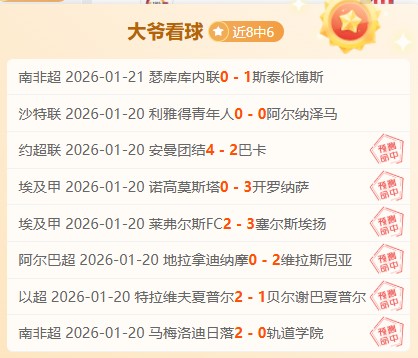 夜球日志,规划行动纪,MK体育,MK体育,MK体育官网入口,MK体育官网首页,MK体育官网