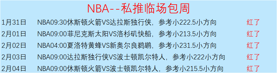 马竞遭遇四,连败,点球战败北,MK体育,MK体育官网入口,MK体育官网首页,MK体育官网