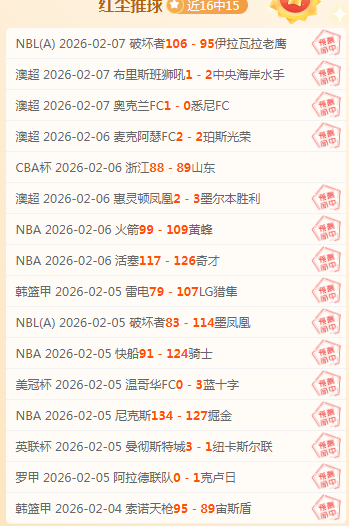 热刺主场对,决水晶宫,大乐透期号,MK体育,MK体育官网入口,MK体育官网首页,MK体育官网