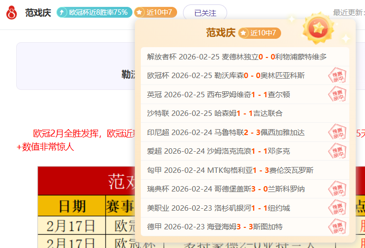 湖人未来有,望迎来马威,与东契奇强,MK体育,MK体育官网入口,MK体育官网首页,MK体育官网