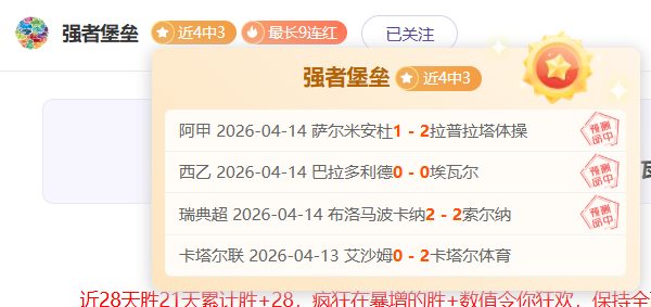 大乐透期号,鹈鹕专家推,荐质合分析,MK体育,MK体育官网入口,MK体育官网首页,MK体育官网