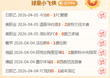 国米间歇期,备战欧冠身,心倍感疲惫,MK体育,MK体育官网入口,MK体育官网首页,MK体育官网