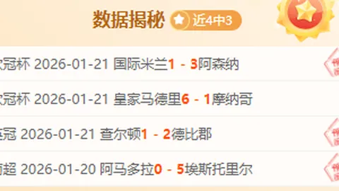 揭秘：36岁法国足球名将穆萨-西索科华丽转身，加盟希腊豪门帕纳辛奈科斯！