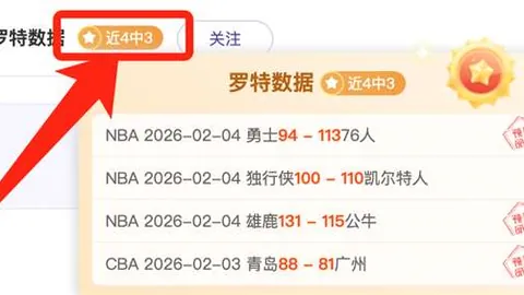 “2025羽传奇挑战赛即将盛大启幕”