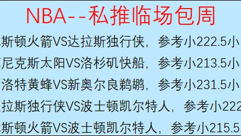 马竞遭遇四连败，点球战败北加剧危机