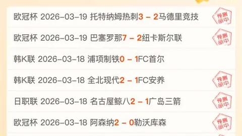 汉堡客场韧防显神威，圣保利进攻困局，如何寻突破之道？